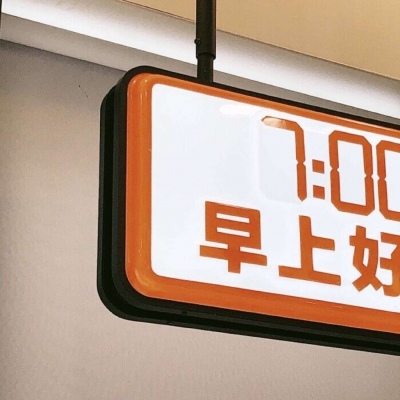 兽设晴天场景绘制福瑞群